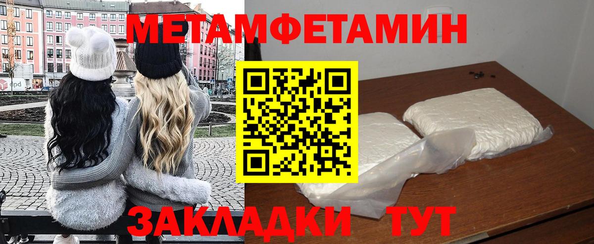 Амфетамин Розовый  АМФЕТАМИН  Amphetamine  Вход с VPN  Морозовск 