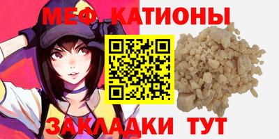 метамфетамин Первоуральск