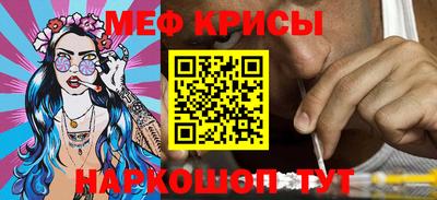первитин Пенза