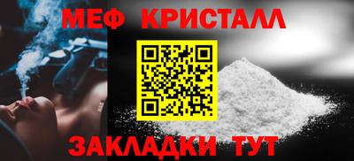 первитин Пенза