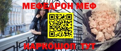 метамфетамин Первоуральск