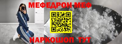 метамфетамин Первоуральск