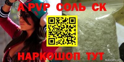 ECSTASY Партизанск