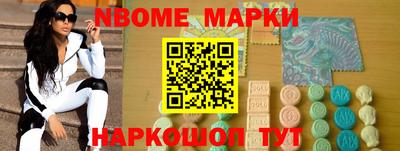 метамфетамин Первоуральск