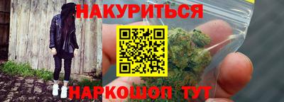 метамфетамин Первоуральск
