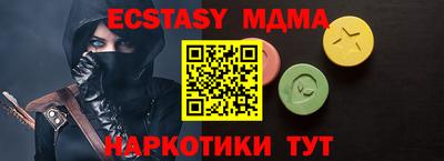 метамфетамин Первоуральск