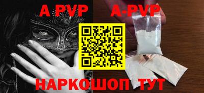 первитин Пенза