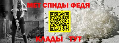 первитин Пенза