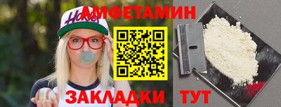 метамфетамин Первоуральск
