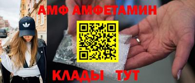 метамфетамин Первоуральск
