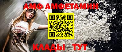 метамфетамин Первоуральск