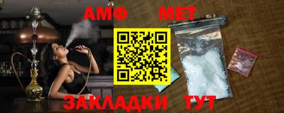 первитин Пенза