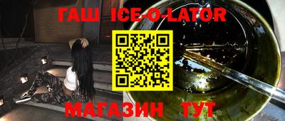 метамфетамин Первоуральск