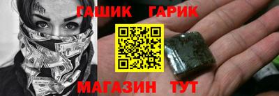 метамфетамин Первоуральск