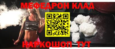 первитин Пенза