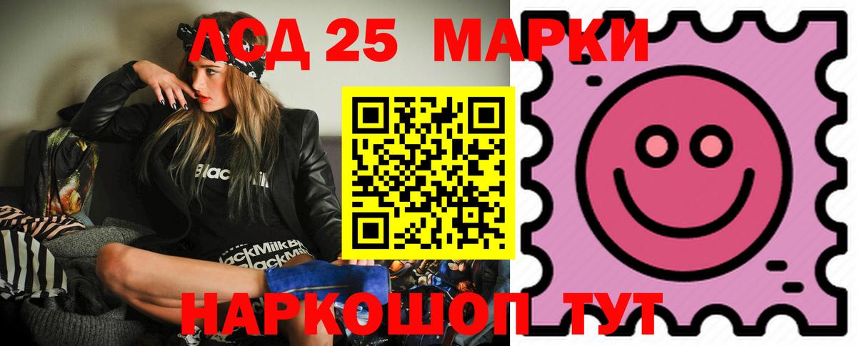 Морозовск  ЛСД экстази кислота  Лсд 25 экстази  mega как зайти  Вход с VPN 