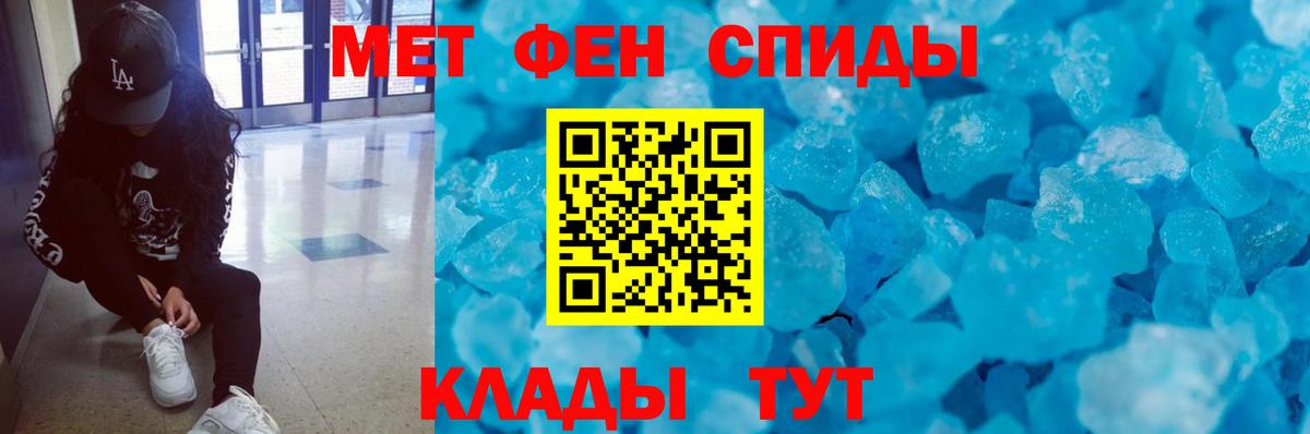 Первитин витя  Вход с VPN  Морозовск  Первитин витя 