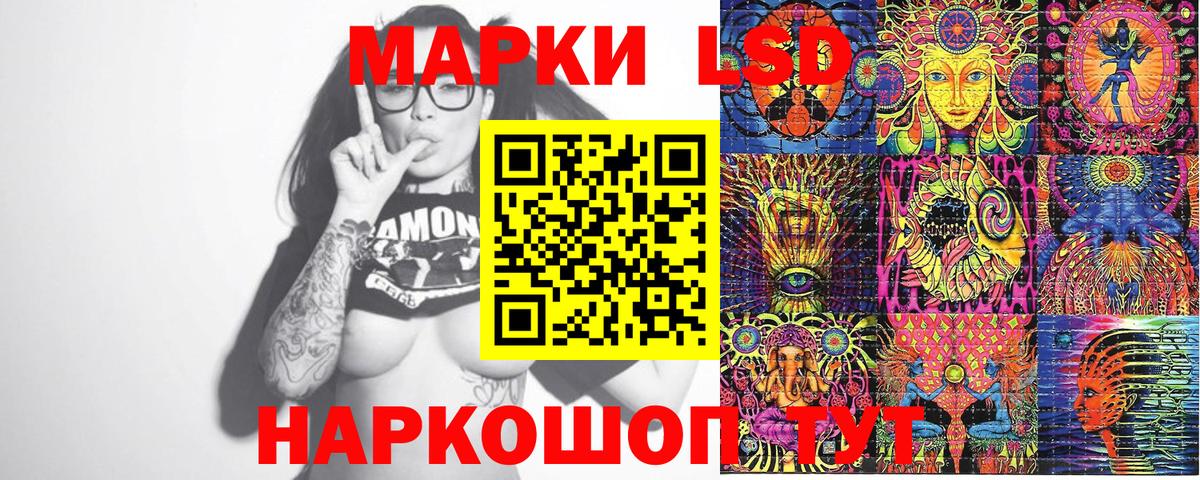 Марки 25I-NBOMe 1,8мг  Вход с VPN  Морозовск 